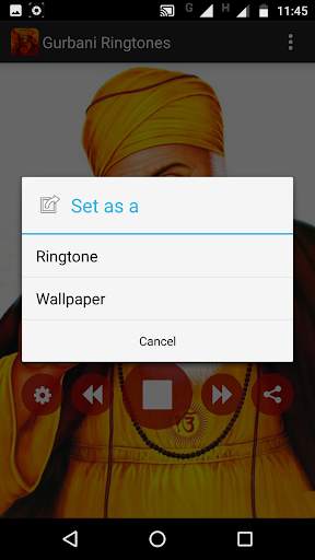 Gurbani Ringtones скриншот 6
