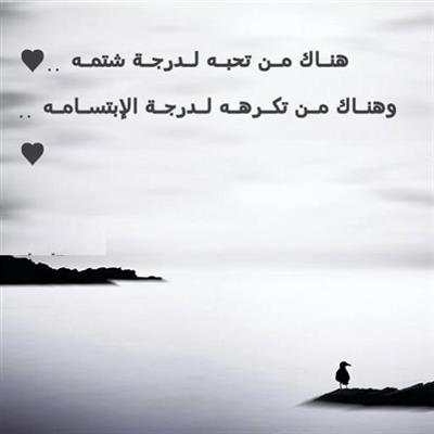 صور حزينة screenshot 10