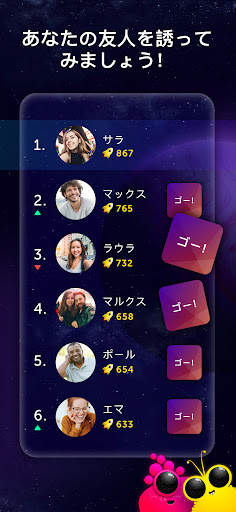Quiz Planet screenshot 2