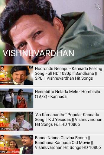 Kannada Songs - Hit Kannada songs old and new screenshot 1