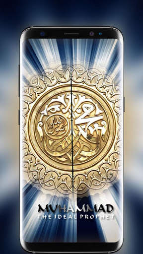 Muhammad Live Wallpaper HD: 4K Islamic wallpapers screenshot 3