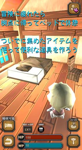 トレジャーファーマー screenshot 5