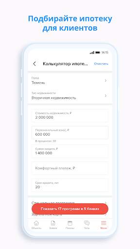 RIES (Ecosystem) скриншот 6