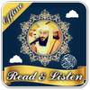 abdurrahman al ausy offline 1.0