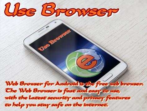 Use Browser screenshot 1