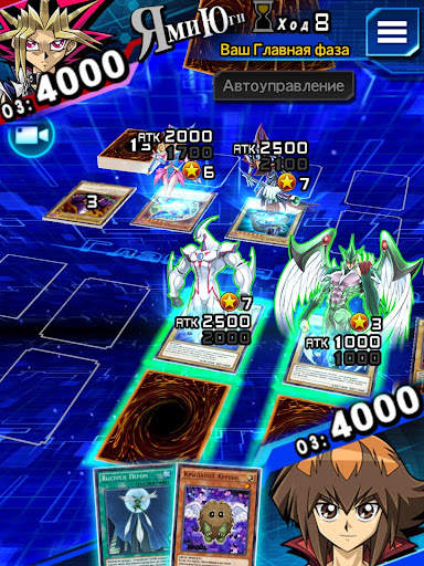 Yu-Gi-Oh! Duel Links скриншот 11