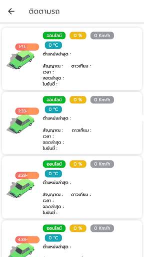 World GPS Tracker screenshot 3