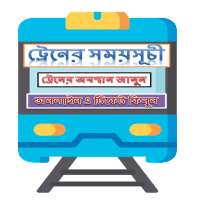 BD RAILWAY आइकन