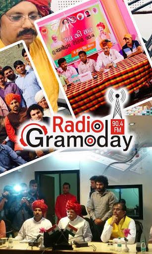 Radio Gramoday 1 تصوير الشاشة