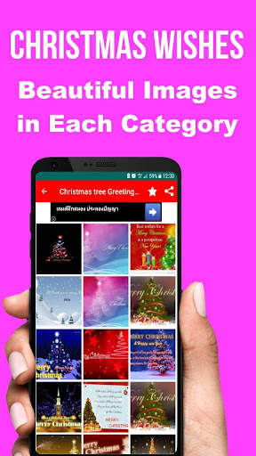 Merry XMAS & NewYear Wishes screenshot 4
