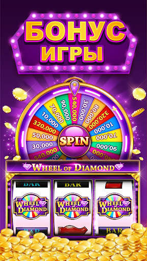Double Hit Casino Slots Games скриншот 3