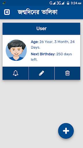 বয়স ক্যালকুলেটর বাংলা | Age Calculator Bangla screenshot 6