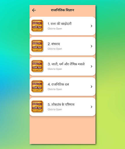 Class 10 Social Hindi Medium screenshot 19