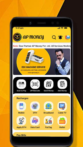 AP Money स्क्रीनशॉट 3