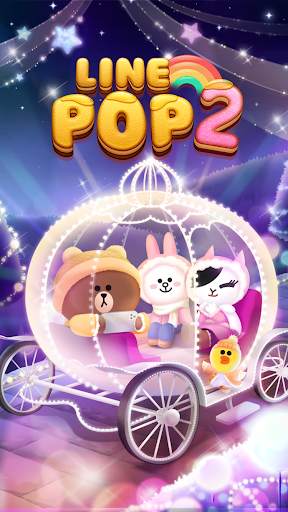 LINE POP2 screenshot 1