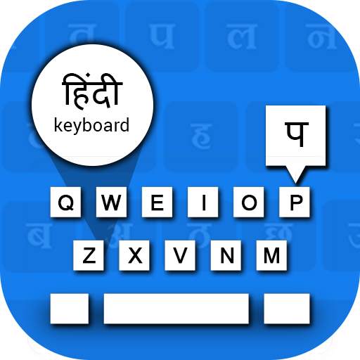 Hindi Voice Typing Keyboard - हिंदी वॉयस कीबोर्ड 1.9