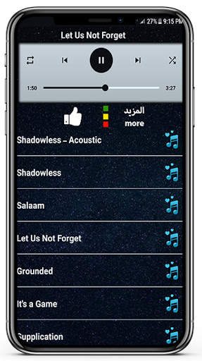 sami yusuf 2021 offline I all anashid app free screenshot 8