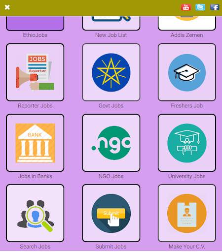 EthioJobs: Ethiopia Vacancy (Official Android App) 2 تصوير الشاشة