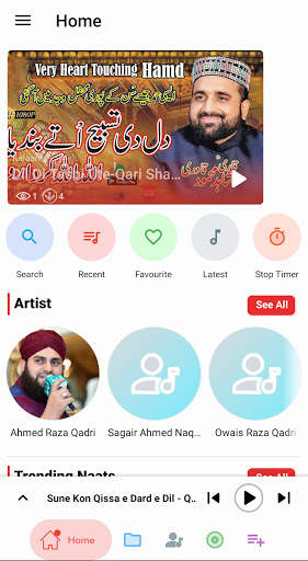 Audio Naats screenshot 2