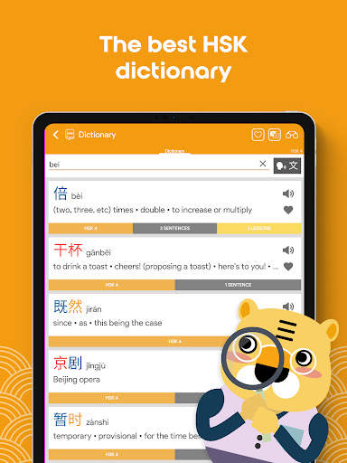 HSK4 dengan Chinesimple screenshot 10