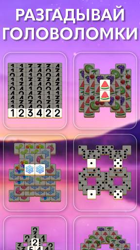 Zen Match скриншот 3