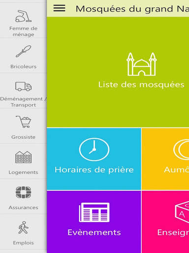Salam Nancy - Dine wa Dounia screenshot 5