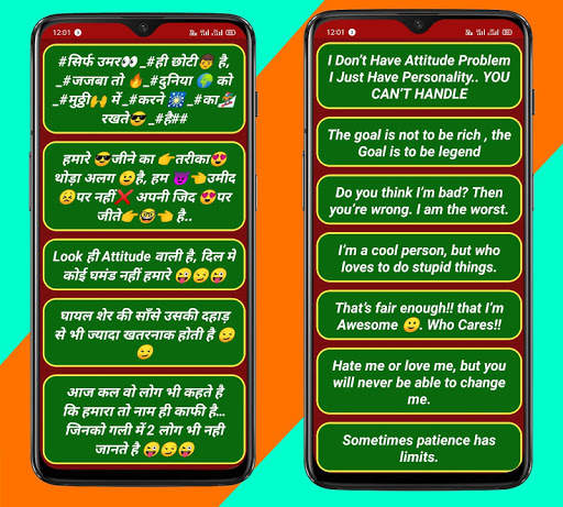 Attitude Status | Attitude Status &  Shayari 2021 screenshot 5