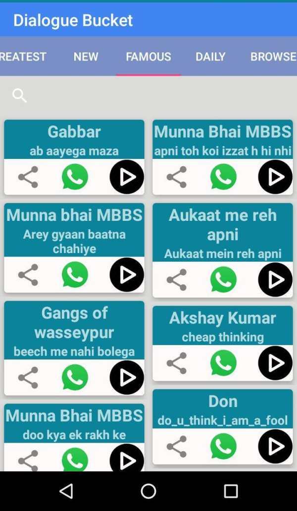 dialoguebazi - Funny Bollywood Dialogues screenshot 1