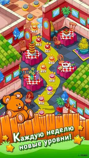 Garfield Snack Time скриншот 4