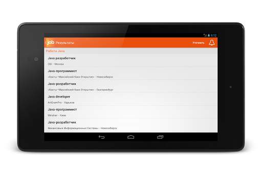 Jobs by JobisJob скриншот 7