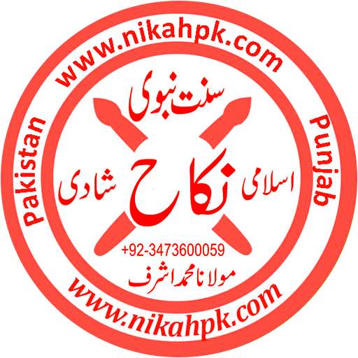 Nikah Pk Browser 2.2.6