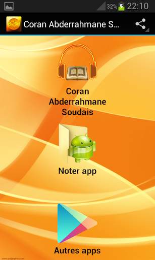 Quran Abderrahmane Soudais screenshot 1