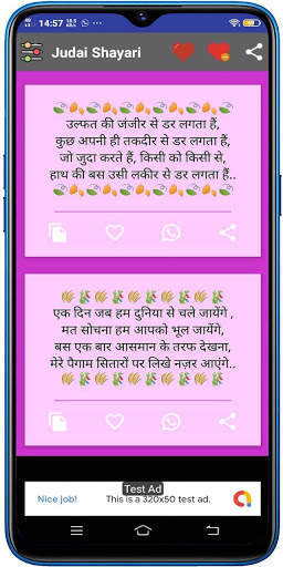 Hindi Shayari : Ishq Pyar Mohabbat screenshot 3