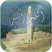 Adan Maroc  - Version 2016 1.5.3