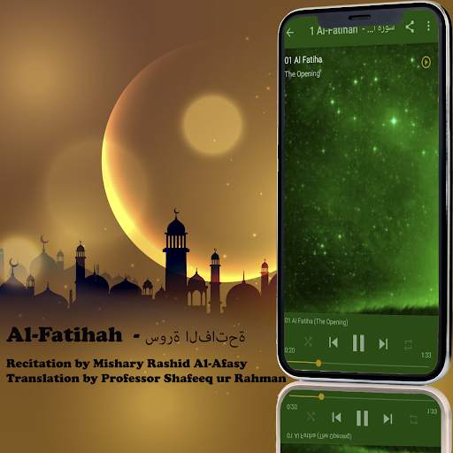 Al Quran Pashto Audio Translation скриншот 4