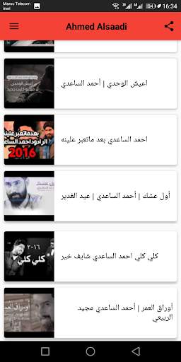أغاني احمد الساعدي بدون نت 2020 screenshot 3