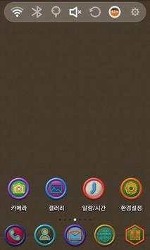 Colorful Icon Pack Theme screenshot 2