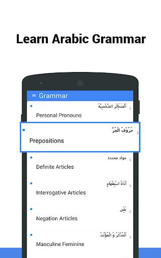Learn Arabic - Language Learning App screenshot 5