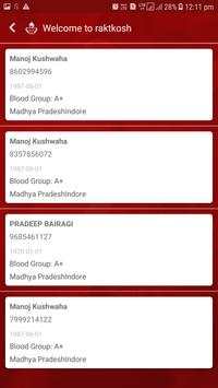 Raktkosh screenshot 7