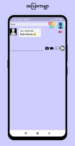 Apyar Gabar screenshot 6