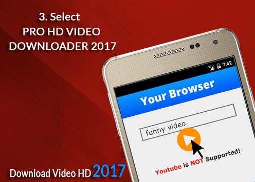 Download Video HD 2017 screenshot 1