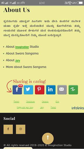 Swara Sangama screenshot 3