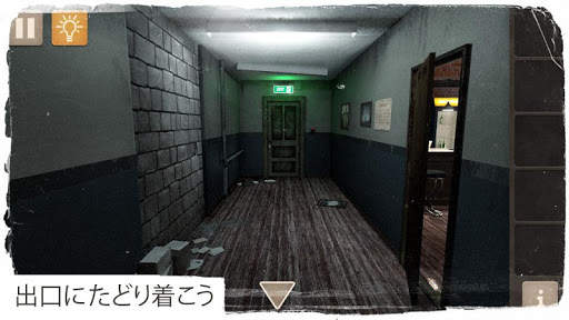 Spotlight: ルーム エスケープ screenshot 7