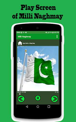 Pakistani mili naghmay mp3 Offline screenshot 3