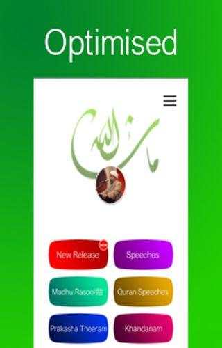 New- Speeches of Perode Usthad screenshot 1