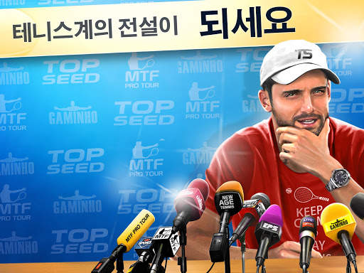 TOP SEED 테니스 매니저 2022 screenshot 9