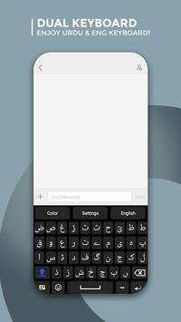 Urdu Keyboard screenshot 4