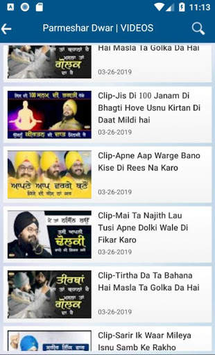 ParmesharDwar Official (Dhadrianwale) screenshot 3