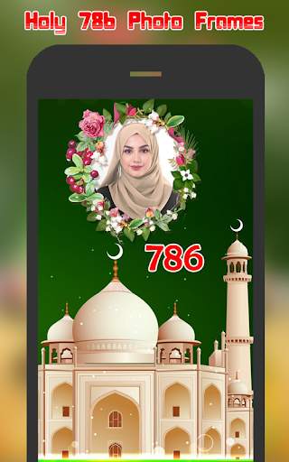 Holy 786 Photo Frames 5 تصوير الشاشة