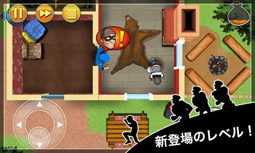 Robbery Bob - ステルスのキング screenshot 1